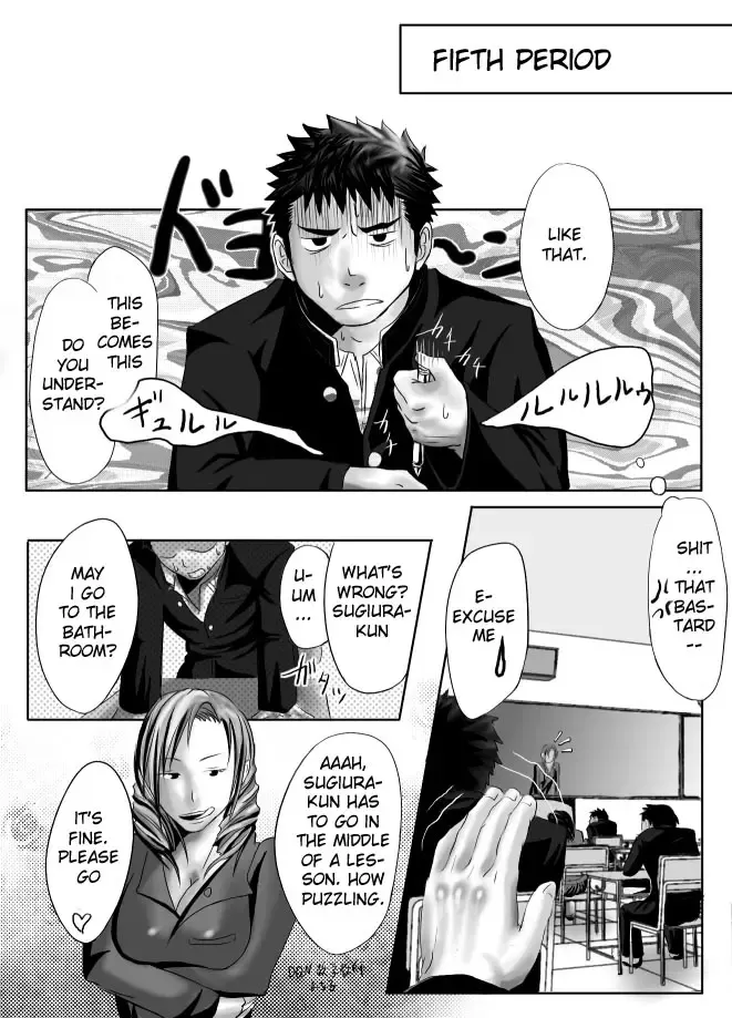 [Itto] Saishou Kouyakusuu ~Joukan~ Fhentai - Page 5