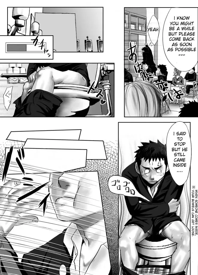 [Itto] Saishou Kouyakusuu ~Joukan~ Fhentai - Page 6