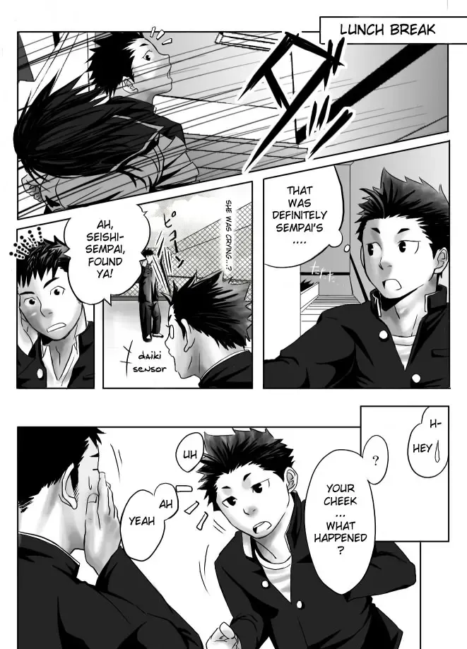 [Itto] Saishou Kouyakusuu ~Joukan~ Fhentai - Page 7