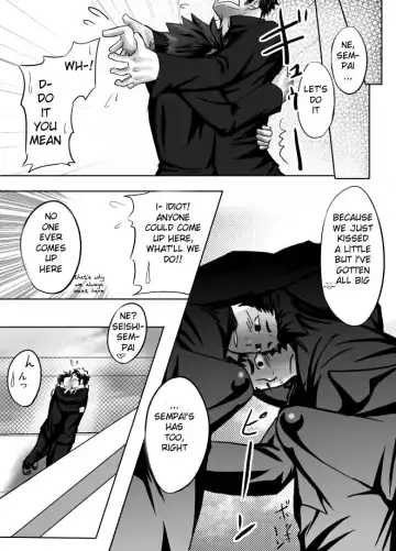 [Itto] Saishou Kouyakusuu ~Joukan~ Fhentai - Page 12
