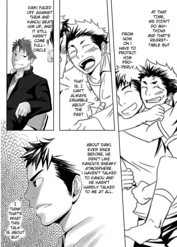 [Itto] Saishou Kouyakusuu ~Joukan~ Fhentai - Page 17