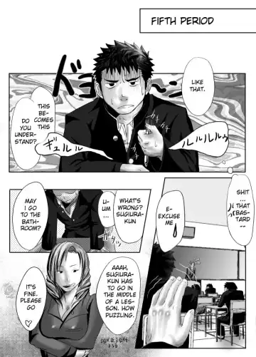 [Itto] Saishou Kouyakusuu ~Joukan~ Fhentai - Page 5