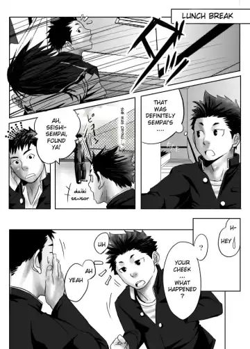 [Itto] Saishou Kouyakusuu ~Joukan~ Fhentai - Page 7