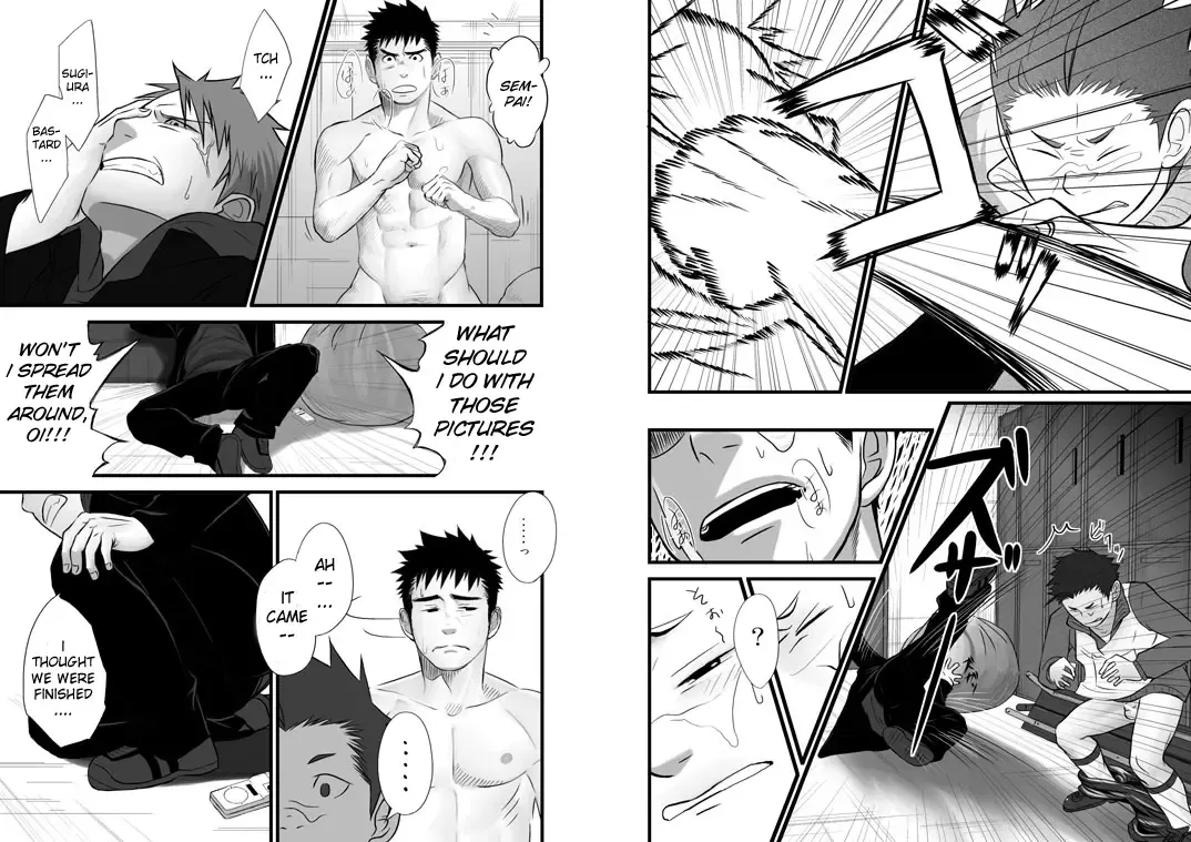 [Itto] Saishou Kouyakusuu ~Gekan~ Fhentai - Page 20