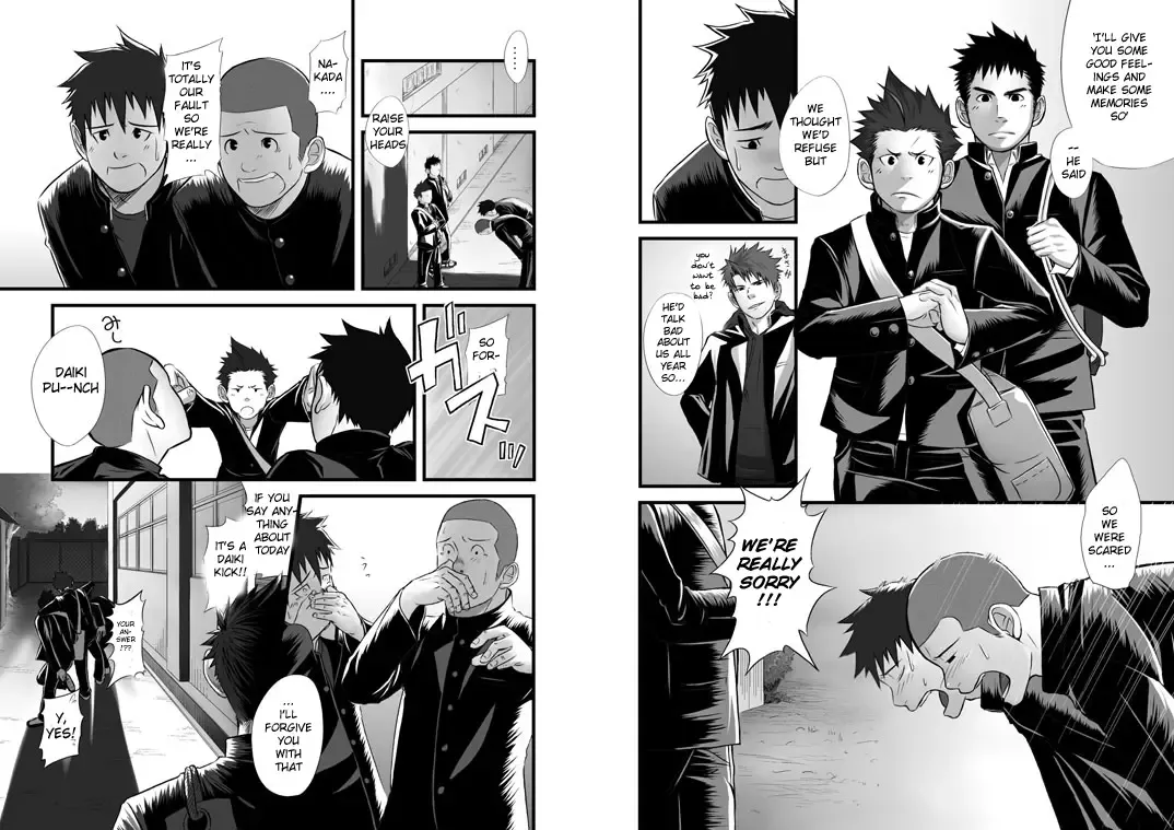 [Itto] Saishou Kouyakusuu ~Gekan~ Fhentai - Page 25