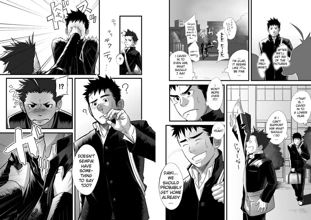 [Itto] Saishou Kouyakusuu ~Gekan~ Fhentai - Page 26