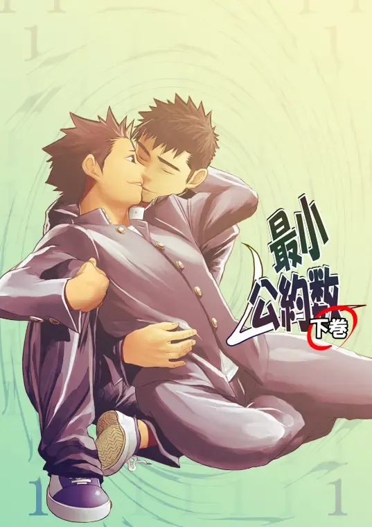 [Itto] Saishou Kouyakusuu ~Gekan~ Fhentai - Page 34