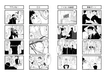 [Itto] Saishou Kouyakusuu ~Gekan~ Fhentai - Page 30