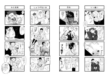 [Itto] Saishou Kouyakusuu ~Gekan~ Fhentai - Page 31