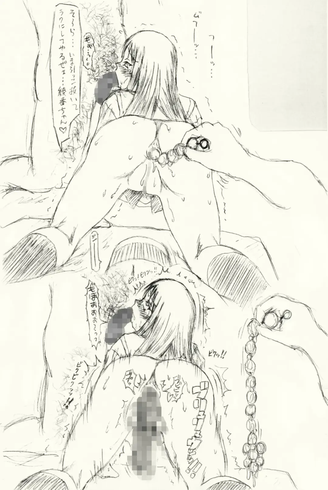 ～愚直屋のお惣菜６～天才格闘JKのスカトロ漬け・牝牛仕立て Fhentai - Page 48