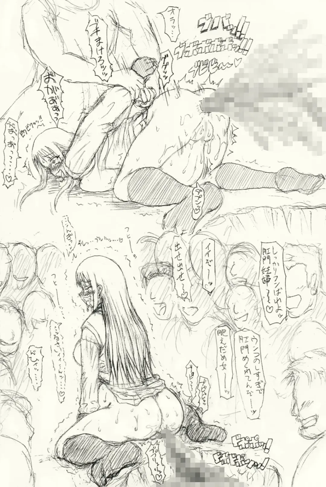 ～愚直屋のお惣菜６～天才格闘JKのスカトロ漬け・牝牛仕立て Fhentai - Page 5