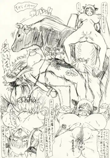 ~愚直屋のお惣菜6~天才格闘JKのスカトロ漬け・牝牛仕立て Fhentai - Page 26