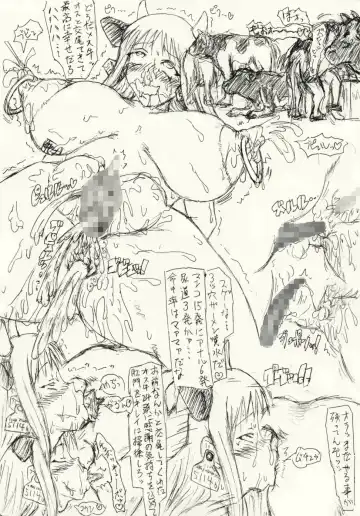 ~愚直屋のお惣菜6~天才格闘JKのスカトロ漬け・牝牛仕立て Fhentai - Page 27