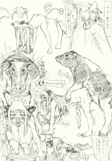 ~愚直屋のお惣菜6~天才格闘JKのスカトロ漬け・牝牛仕立て Fhentai - Page 28