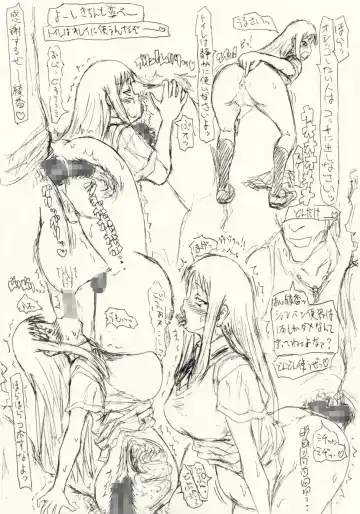 ~愚直屋のお惣菜6~天才格闘JKのスカトロ漬け・牝牛仕立て Fhentai - Page 38