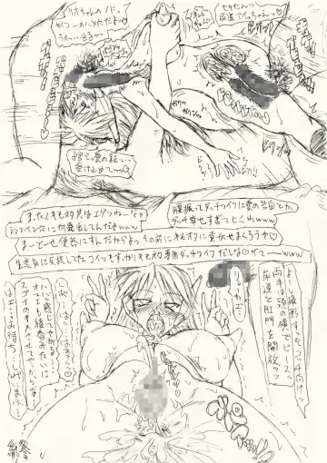 ~愚直屋のお惣菜6~天才格闘JKのスカトロ漬け・牝牛仕立て Fhentai - Page 40