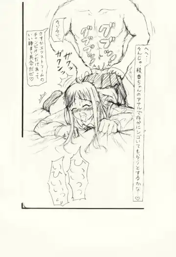 ~愚直屋のお惣菜6~天才格闘JKのスカトロ漬け・牝牛仕立て Fhentai - Page 43