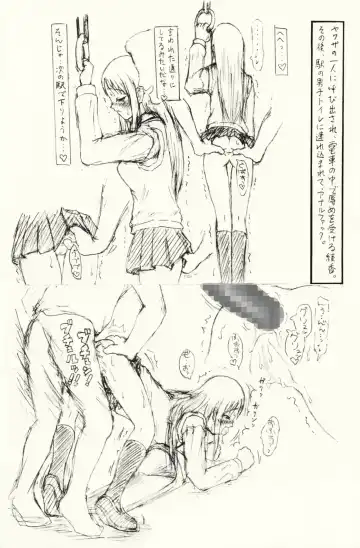 ~愚直屋のお惣菜6~天才格闘JKのスカトロ漬け・牝牛仕立て Fhentai - Page 46