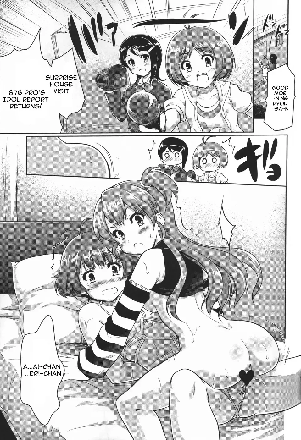 [Tohgarashi Hideyu] Hanamaru Report Fhentai - Page 4