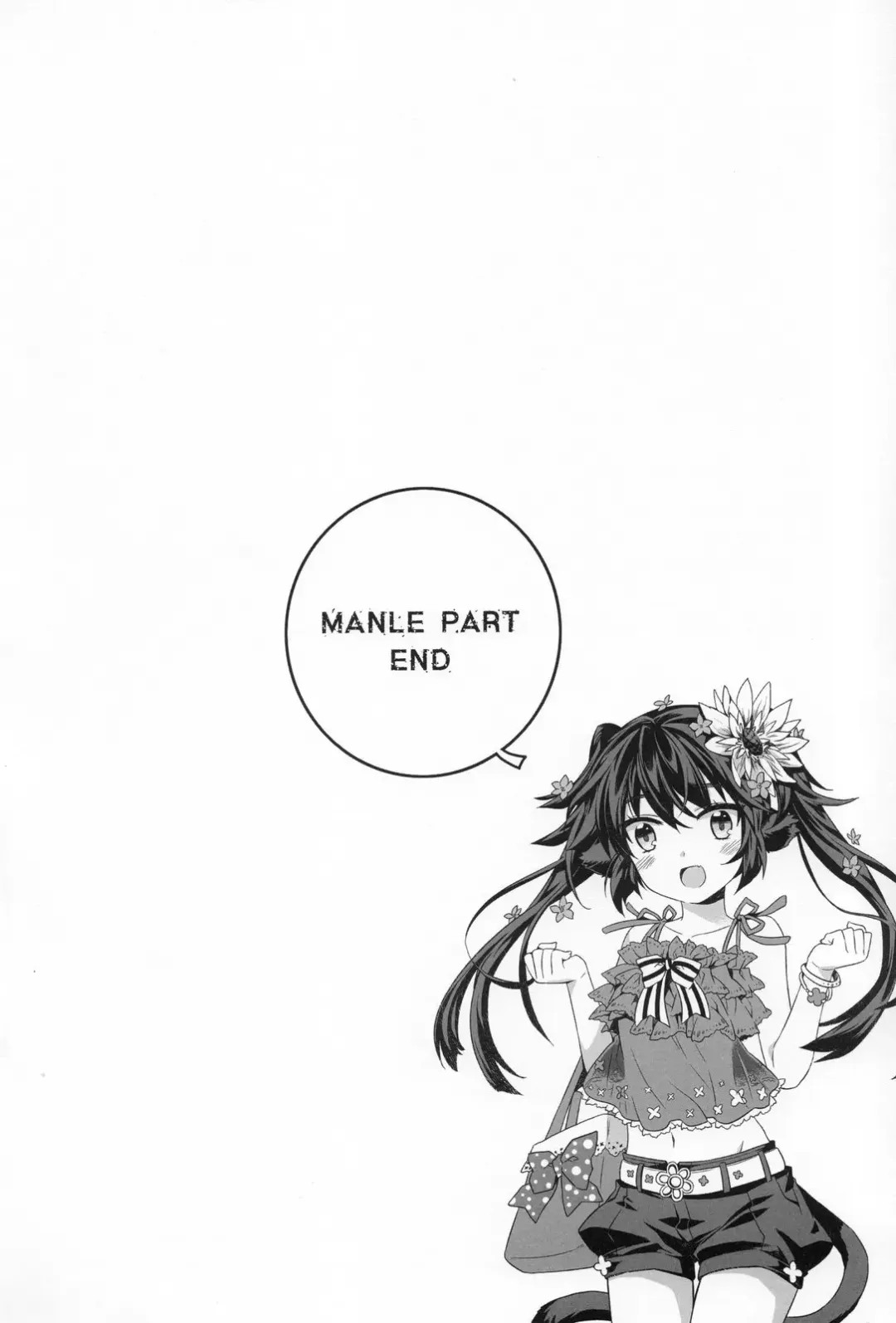 CROSS MAKE 2011 SUMMER (decensored) Fhentai - Page 120