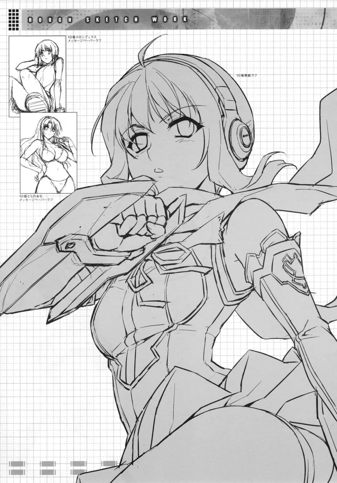 CROSS MAKE 2011 SUMMER (decensored) Fhentai - Page 29