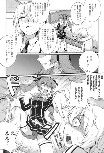 CROSS MAKE 2011 SUMMER (decensored) Fhentai - Page 104