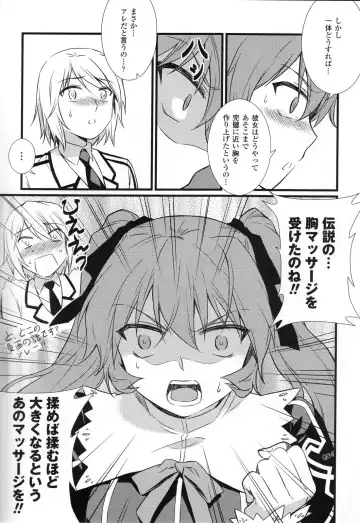 CROSS MAKE 2011 SUMMER (decensored) Fhentai - Page 109