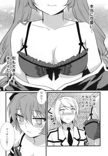 CROSS MAKE 2011 SUMMER (decensored) Fhentai - Page 113