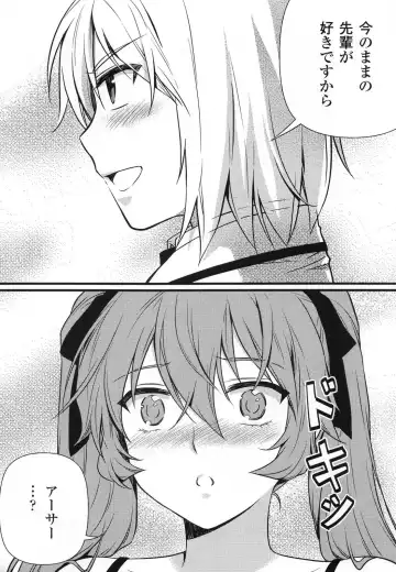 CROSS MAKE 2011 SUMMER (decensored) Fhentai - Page 116