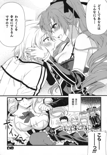 CROSS MAKE 2011 SUMMER (decensored) Fhentai - Page 118