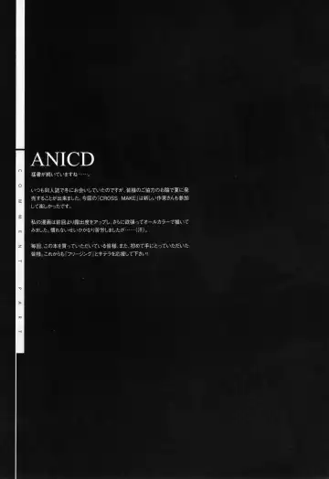 CROSS MAKE 2011 SUMMER (decensored) Fhentai - Page 25