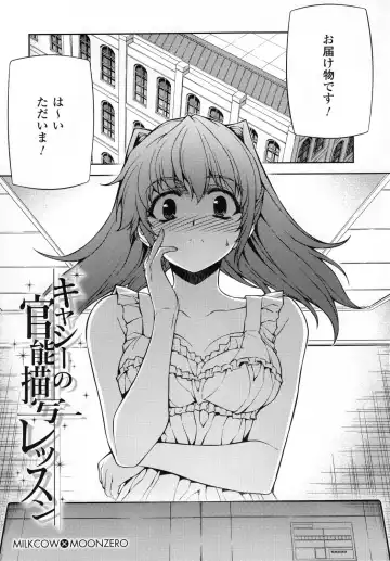 CROSS MAKE 2011 SUMMER (decensored) Fhentai - Page 31