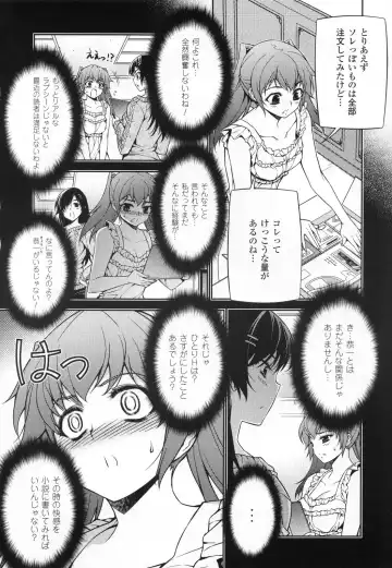 CROSS MAKE 2011 SUMMER (decensored) Fhentai - Page 32