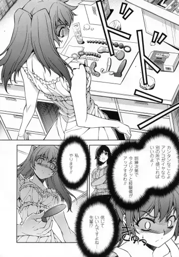 CROSS MAKE 2011 SUMMER (decensored) Fhentai - Page 34
