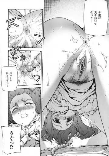 CROSS MAKE 2011 SUMMER (decensored) Fhentai - Page 39