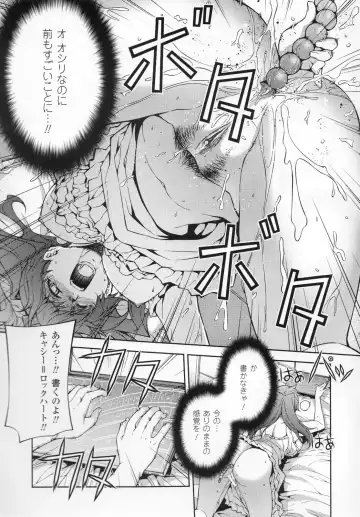 CROSS MAKE 2011 SUMMER (decensored) Fhentai - Page 42