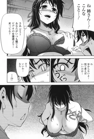 CROSS MAKE 2011 SUMMER (decensored) Fhentai - Page 62