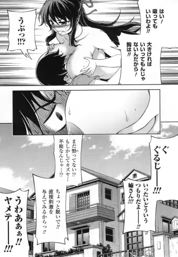 CROSS MAKE 2011 SUMMER (decensored) Fhentai - Page 65