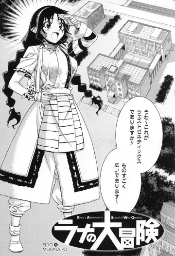 CROSS MAKE 2011 SUMMER (decensored) Fhentai - Page 73