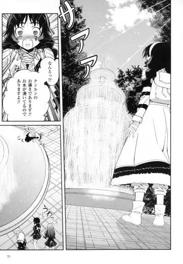 CROSS MAKE 2011 SUMMER (decensored) Fhentai - Page 77