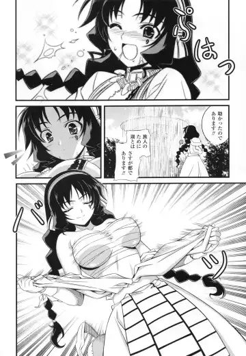 CROSS MAKE 2011 SUMMER (decensored) Fhentai - Page 78