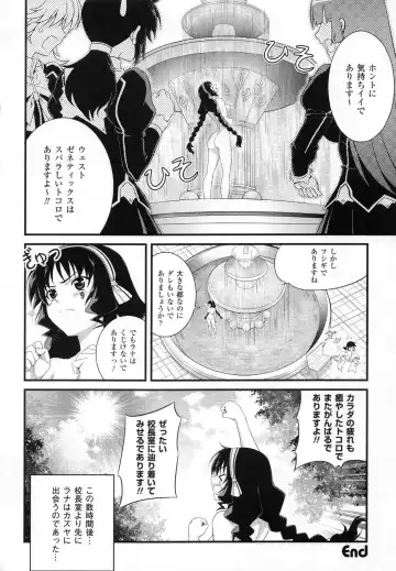 CROSS MAKE 2011 SUMMER (decensored) Fhentai - Page 84