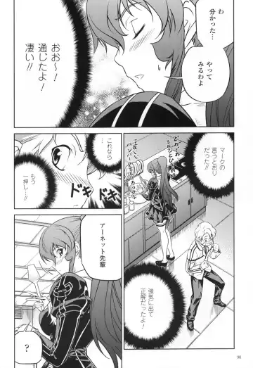 CROSS MAKE 2011 SUMMER (decensored) Fhentai - Page 92