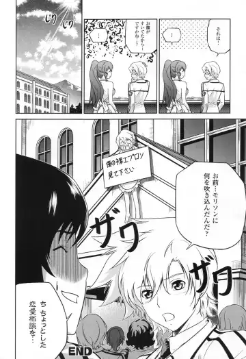 CROSS MAKE 2011 SUMMER (decensored) Fhentai - Page 98