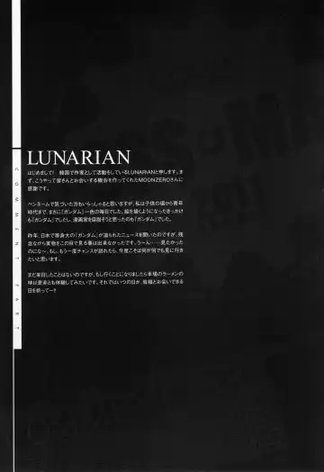 CROSS MAKE 2011 SUMMER (decensored) Fhentai - Page 99