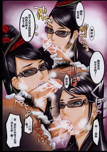 [Midoh Tsukasa] Kurai MAX Fhentai - Page 5