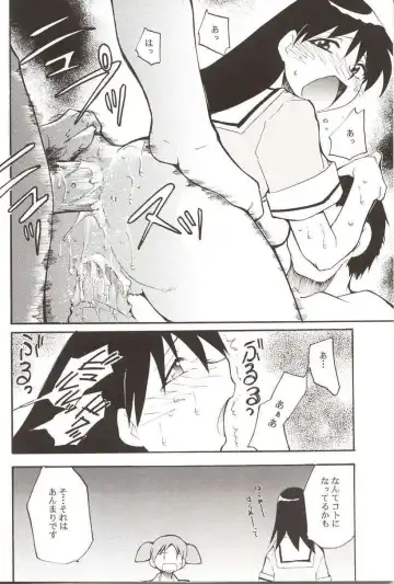 [Kimimaru] Azumanga Hyouryuu Kyoushitsu. Fhentai - Page 15