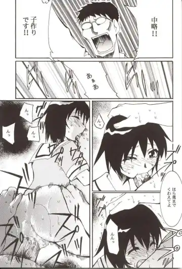 [Kimimaru] Azumanga Hyouryuu Kyoushitsu. Fhentai - Page 22