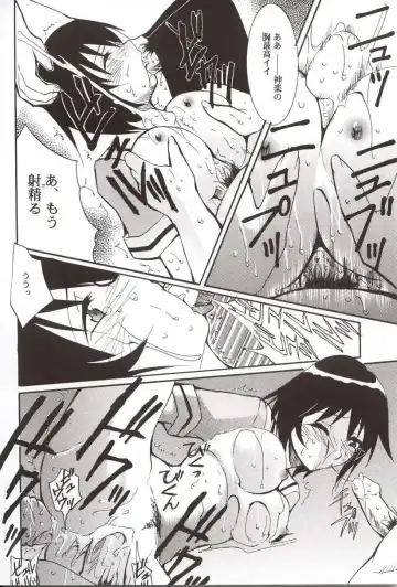 [Kimimaru] Azumanga Hyouryuu Kyoushitsu. Fhentai - Page 23