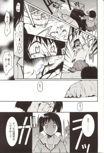 [Kimimaru] Azumanga Hyouryuu Kyoushitsu. Fhentai - Page 40